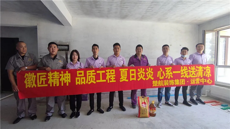 操妹妹黄肉章视频徽匠精神品质工程夏日炎炎心系一线送清凉